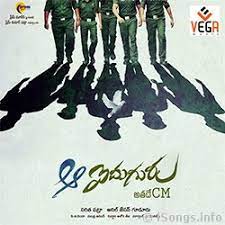 Aa Aiduguru Poster