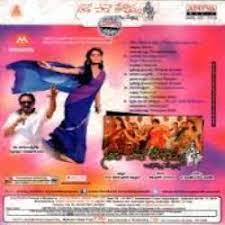 Aade Paade Tholbomma Poster