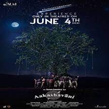 Aakashavani Poster
