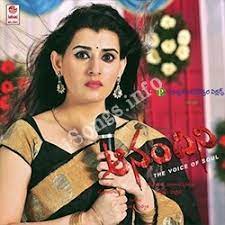 Aanandini Poster