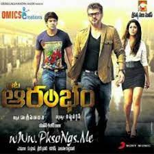 Aata Arambam Poster