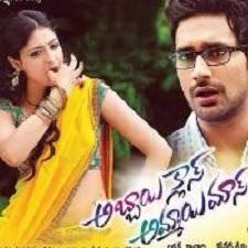 Abbai Class Ammai Mass Poster