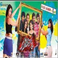 Adhee Lekka Poster