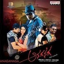 Anaganaga Poster