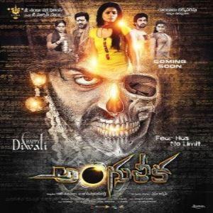 Angulika Poster