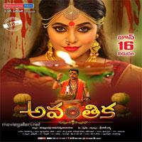 Avanthika Poster