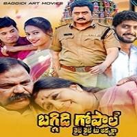 Baggidi Gopal Poster