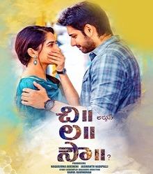 Chi La Sow Poster