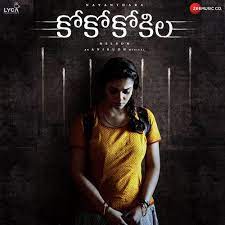 CoCo Kokila Poster