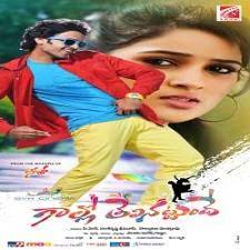 Gaallo Thelinattunde Poster