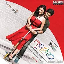 Galipatam poster