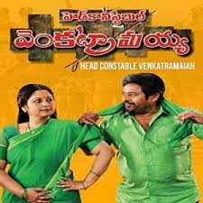 Head Constable Venkataramaiah Poster