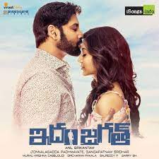 Idam Jagath Poster
