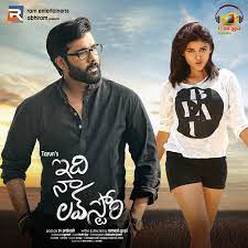 Idi Naa Love Story Poster