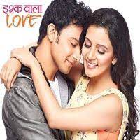 Ishq Wala Love Poster