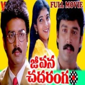 Jeevana Vedam Poster