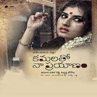 Kamalatho Naa Prayanam Poster