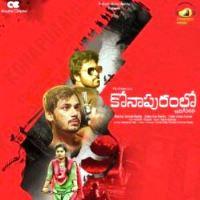 Konapuram Lo Jarigina Katha Poster