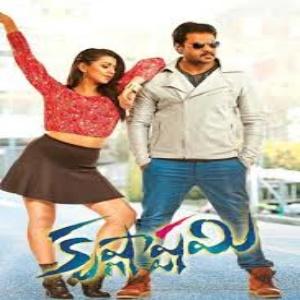 Krishnashtami Poster