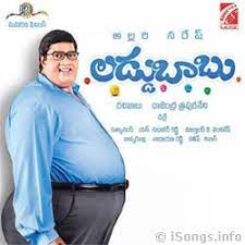 Laddu Babu Poster