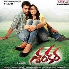 Mirchi Lanti Kurradu Poster