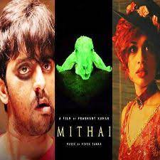 Mithai Poster