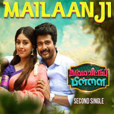 Namma Veettu Pillai Poster