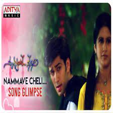 Nammave Cheli Poster