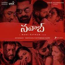 Nawab Poster