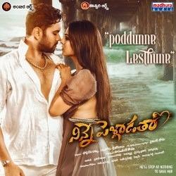 Ninne Pelladatha poster