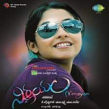 Nirnayam Poster