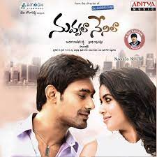 Nuvvala Nenila Poster