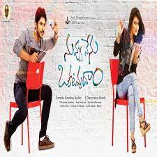 Nuvvu Nenu Okatavdam Poster