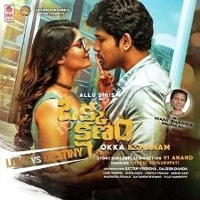 Okka Kshanam Poster