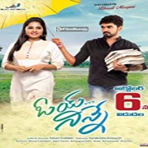 Oye Ninney Poster