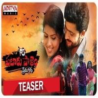 P3 Pataru Paalyam PremaKatha Poster