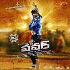 Power Poster