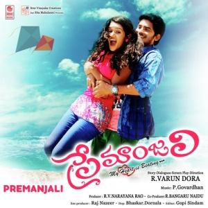 Premanjali Poster