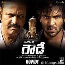 Rowdy Poster