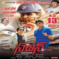 Sachin Tendulkar Kaadu Poster
