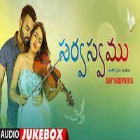 Sarvasvam Poster