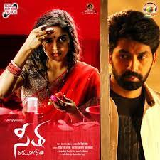 Seetha Ramuni Kosam Poster