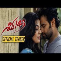 Shiva 143 Poster