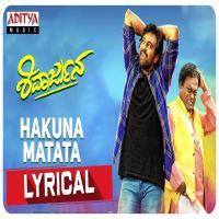 Shiva Arjun poster