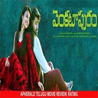 Venkatapuram Poster