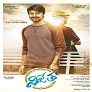 Vijetha Poster