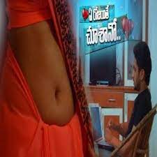 Ye Rojaithe Chusano Poster