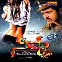 Amma The Street Poster