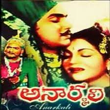 Anarkali Poster