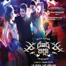 David Billa Poster